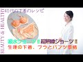 生理の下着、ブラとパンツ事情 #27