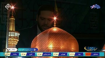 القارئ جواد سليماني سورة البقرة