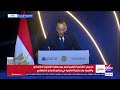 كلمة رئيس مجلس الوزراء خلال فعالية ختام البرنامج القطري لمصر مع منظمة التعاون الاقتصادي والتنمية