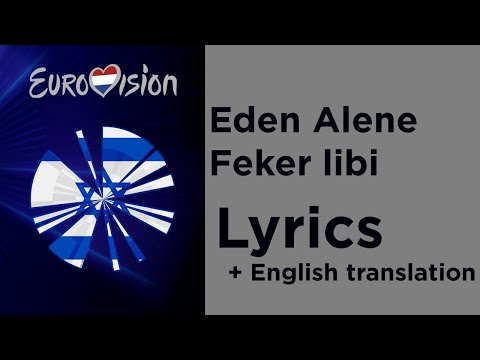 Eden Alene - Feker libi (Lyrics with English translation) Israel 🇮🇱 Eurovision 2020
