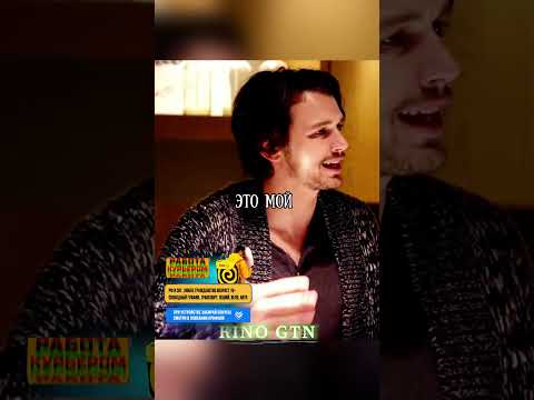Мужики не могут полелить Милки Вей 🤣 Название:'Апокалипсис По-Голдивудски' #кино