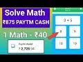 New App Solve Math And Earn ₹875 Instant Paytm Cash 100 % Unlimited Trick Working 2020