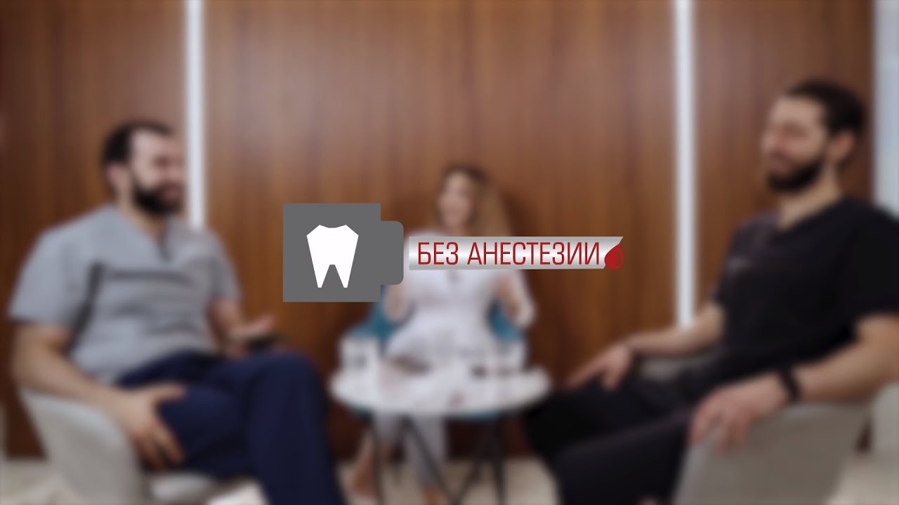 Прием 9 - Брекеты — это не только для подростков!» Что такое ортодонтия на самом деле?