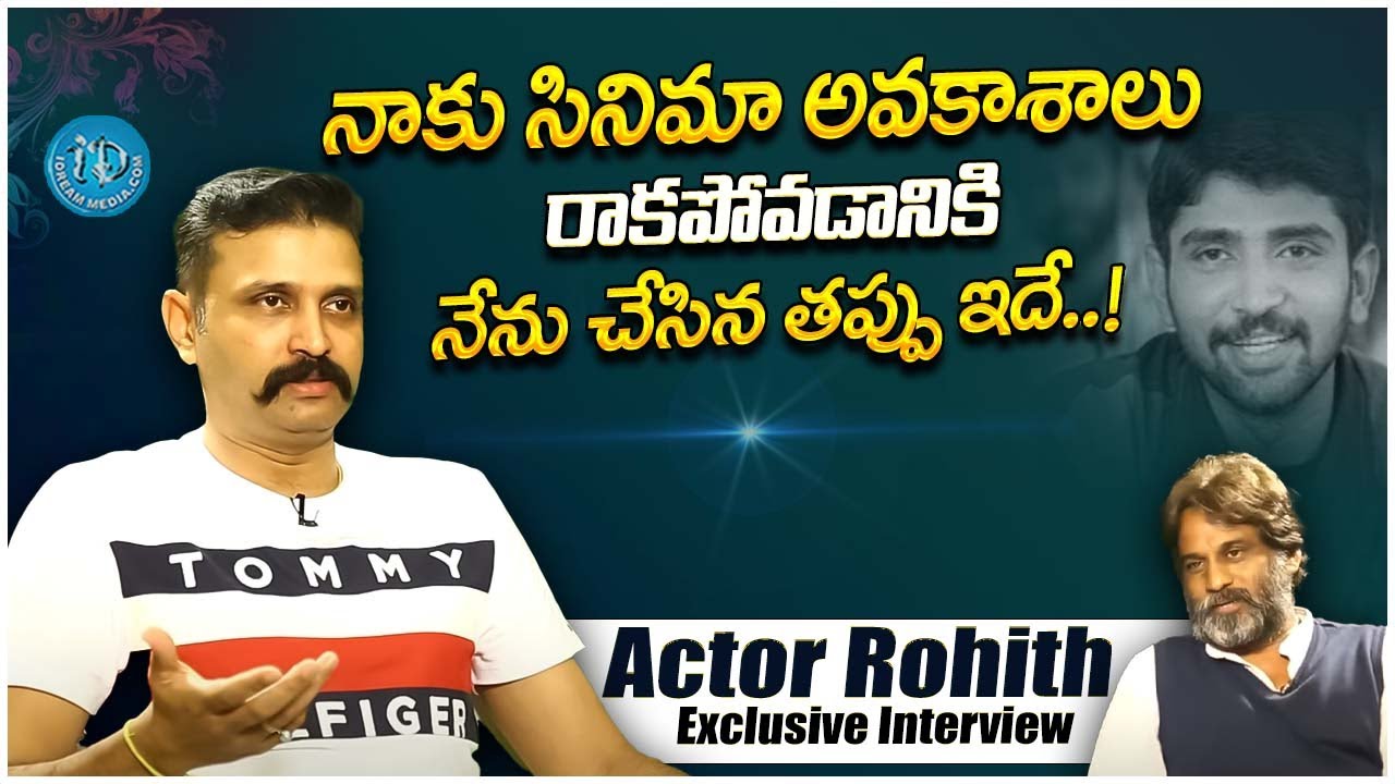 Actor Rohith Exclusive Interview | Actor Rohith Latest Interview | TNR ...