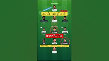 PAK VS UAE T20 Dream11 Prediction | PAK VS UAE Dream11 Team Of Today Match | 10th T20 MATCH|