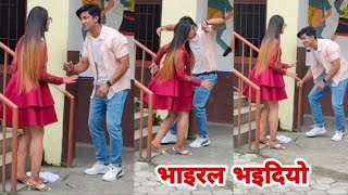 Akash shrestha दिपाश्री निरौला karishma manandhar short video