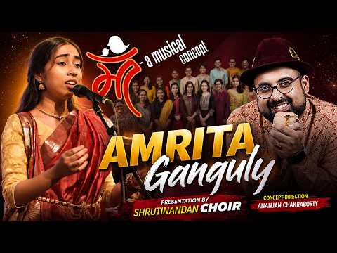 Esho Sonar Boroni Rani Go - Amrita Ganguly | Live at Maa Concert
