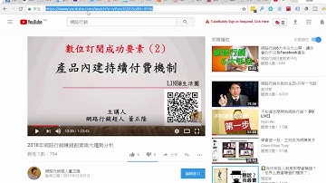 [教學]如何將Youtube影片貼在wordpress文章中