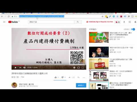 [教學]如何將Youtube影片貼在wordpress文章中