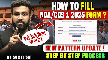 इस बार इतना बदलाव क्यों?😱 NDA 1 2025- How to Fill UPSC NDA Exam Form 2025 Online | Learn With Sumit