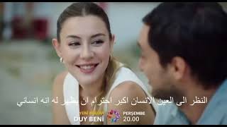 اعلان مسلسل اسمعني حلقه 7 اعلان 2 مترجم480P