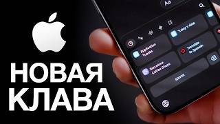 видео: Apple сломали клавиатуру и я установил новую картинка: Apple сломали клавиатуру и я установил новую
