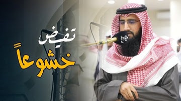 مرئية تلاوة تفيض جمالاً بتحبير خلاّبة للشيخ حمزة معاذ تهجد الليلة 22 رمضان 1446 هـ
