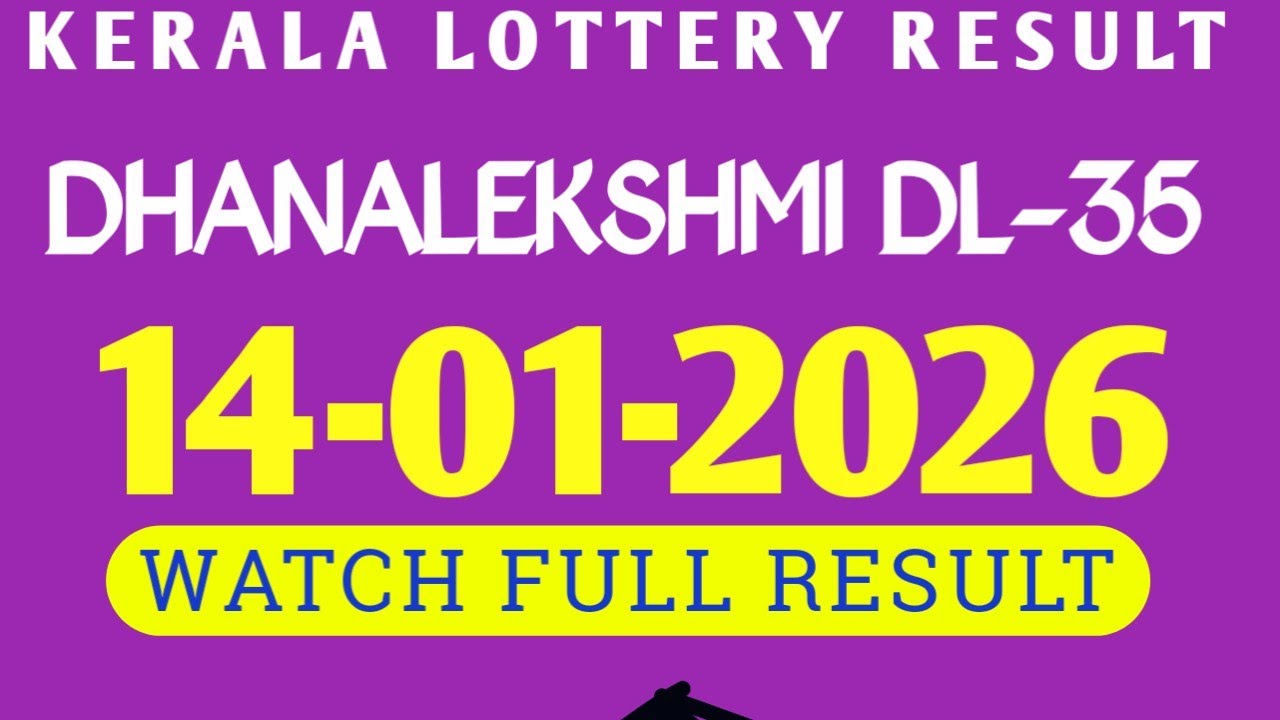 KERALA LOTTERY 14.01.2026 RESULT DHANALEKSHMI DL-35