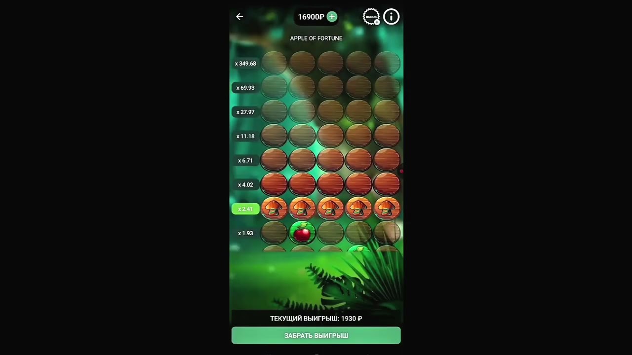 Trying a Trending App in Canada People Are Talking About