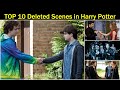 Top 10 Deleted Scenes in Harry Potter | Explained in Hindi