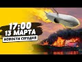 ШТАБ ФСБ взлетел на воздух, а СЕКРЕТНЫЙ БПЛА атаковал НПЗ в РФ. Минус ТАНКЕР | НОВОСТИ СЕГОДНЯ