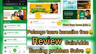 Palango tuare hajal lak kamaibo🤑Earning problem solved GainAdda apps🤑Review video💰| Garo Earn Money  screenshot 5