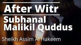 What to say after Witr (Subhanal Malikil Quddus 3x & prolonged the third time)?