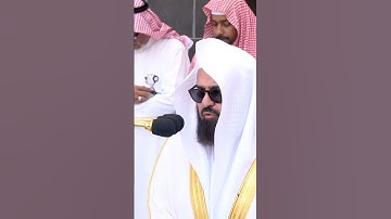 تلاوة السديس #الحرم_المكي #مكة #اكسبلور #اكسبلورهاشتاقات #trending #لايك #رمضانمبارك