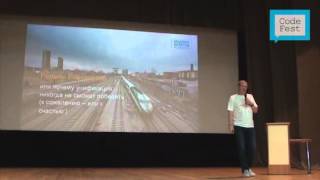 CodeFest Mini 2012. Леонид Бугаев. Оценка идеи, инновации и запуск продукта в мобильных технологиях