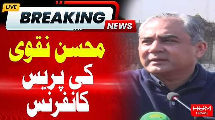 🔴LIVE: Chairman PCB Mohsin Naqvi Media Talk | Hum News