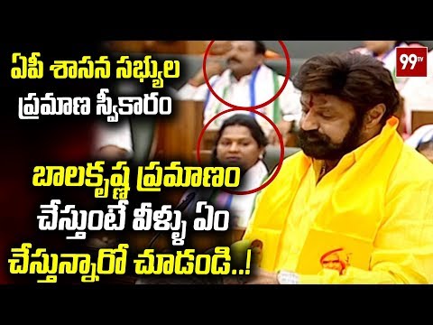Nandamuri Balakrishna Taking Oath As TDP MLA In AP Assembly || 99TV Telugu