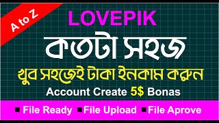 How to Lovepik File Ready & Properly Upload Flyer Template for Passive Income Lovepik In Bangla