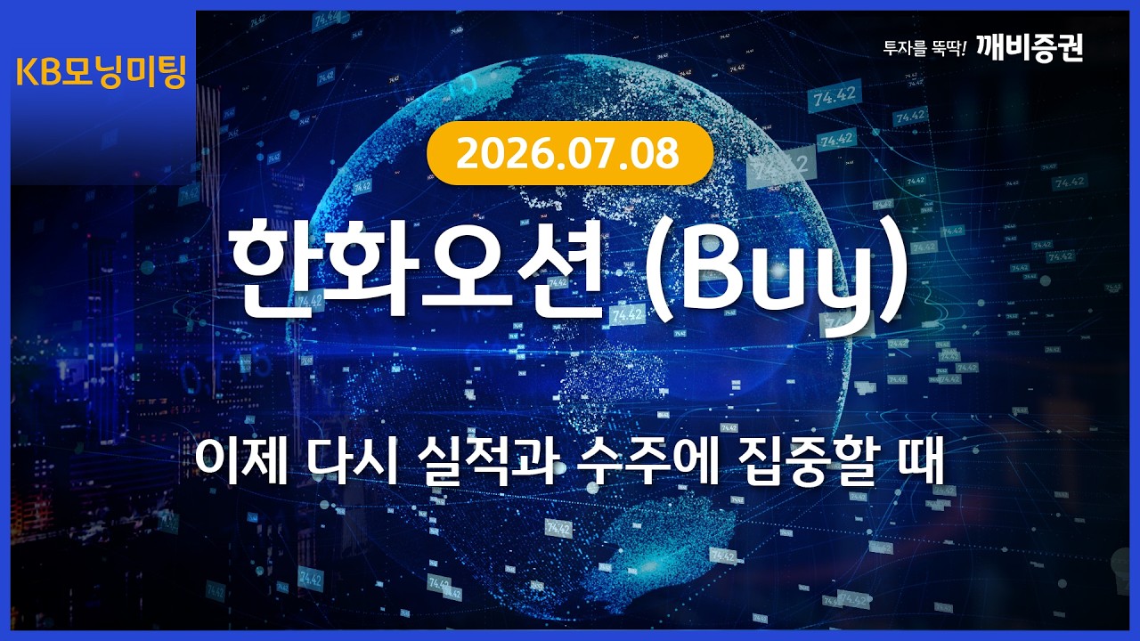 동영상 재생