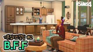 BFF House Renovation | Sims4 Building | No CC