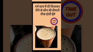Most important GK question||GK everyday current affairs||GK today current affairs|| #gk #gkfacts