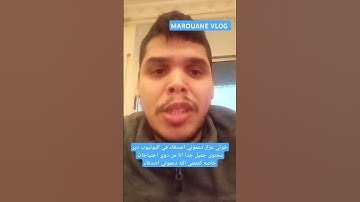 سورة الإخلاص #arabic #اكسبلور #explore #automobile #memes #funny #song #duet #cover #قصص