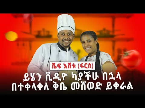 ቪዲዮ: በተቀላቀለ የአሲድ መፍላት?