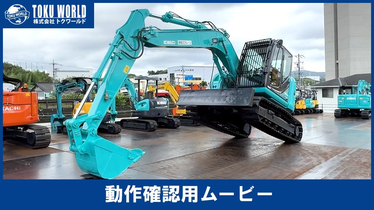 KOBELCO コベルコ SK135SR-3 油圧ショベル ユンボ バックホー クレーン 