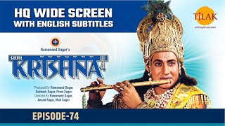 Sri Krishna EP 74 - युधिष्ठिर का धृतराष्ट्र से मिलने जाना | HQ WIDE SCREEN | English Subtitles