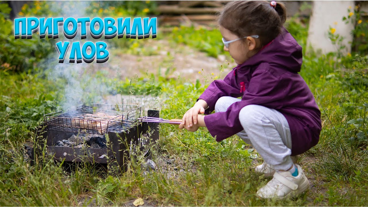 Приготовили улов с семьей. Всех с праздником! - YouTube