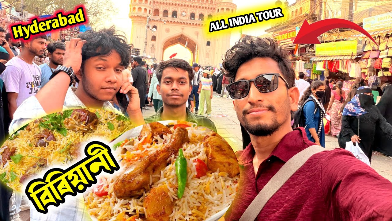Hyderabadi Biryani - ফালি গ’ল / Episode 10