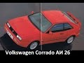 Volkswagen Corrado превосходство над BMW по управляемости авто истории 26