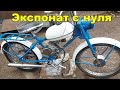 Рига 13 восстановление с нуля