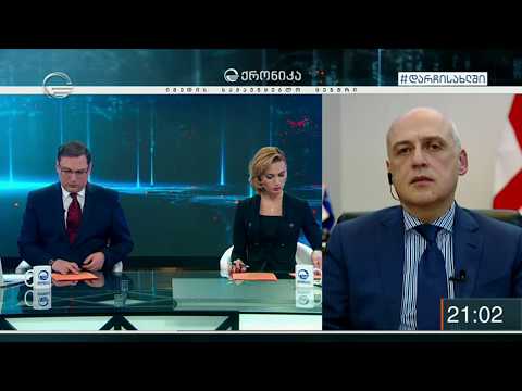 საგარეო საქმეთა მინისტრი საზღვარგარეთ მყოფ მოქალაქეებს მიმართავს   დავით ზალკალიანი ქრონიკაში