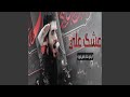 عشك علي