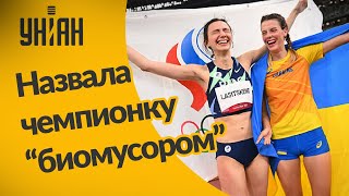 Ирина Фарион назвала олимпийскую чемпионку Ярославу Магучих 
