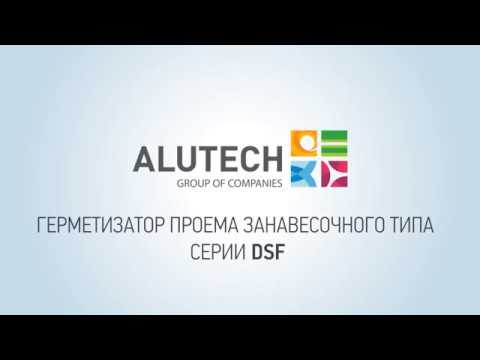 Video: ALUTECH Vyhral Súd Pre Ochranu Obchodnej Reputácie Na Internete