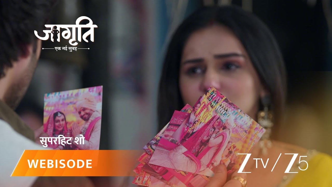 JAGRITI | सूरज ने सबसे माफी मांगी।