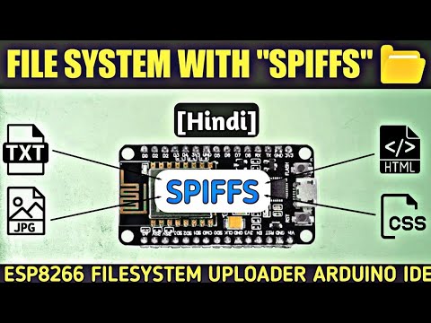 Arduino spiffs