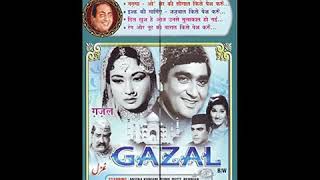 Rang aur Noor ki barat| Mohammed Rafi| classic sad song