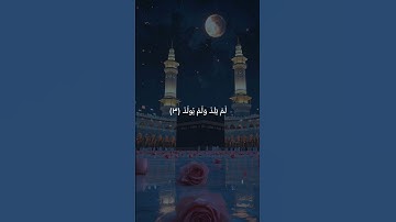 #ماهرالمعيقلي #تلاوة_خاشعة#رح_سمعك #اكسبلور #explore#goneviral #viral#fyp #viral #300k #fyp #islam