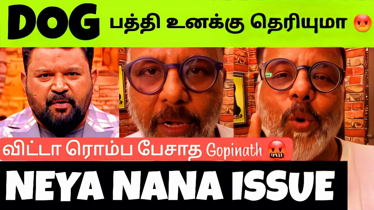 Badava Gopi Angry Reply To Gopinath 😡 - Neeya Naana Latest Episode Issue