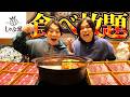 【大食い】SNSで“肉が薄すぎる”と話題のしゃぶ葉食べ放題(¥4,069)で大食いして正直レビューしてみたww