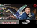 心情點播時間EP91｜110.02.18